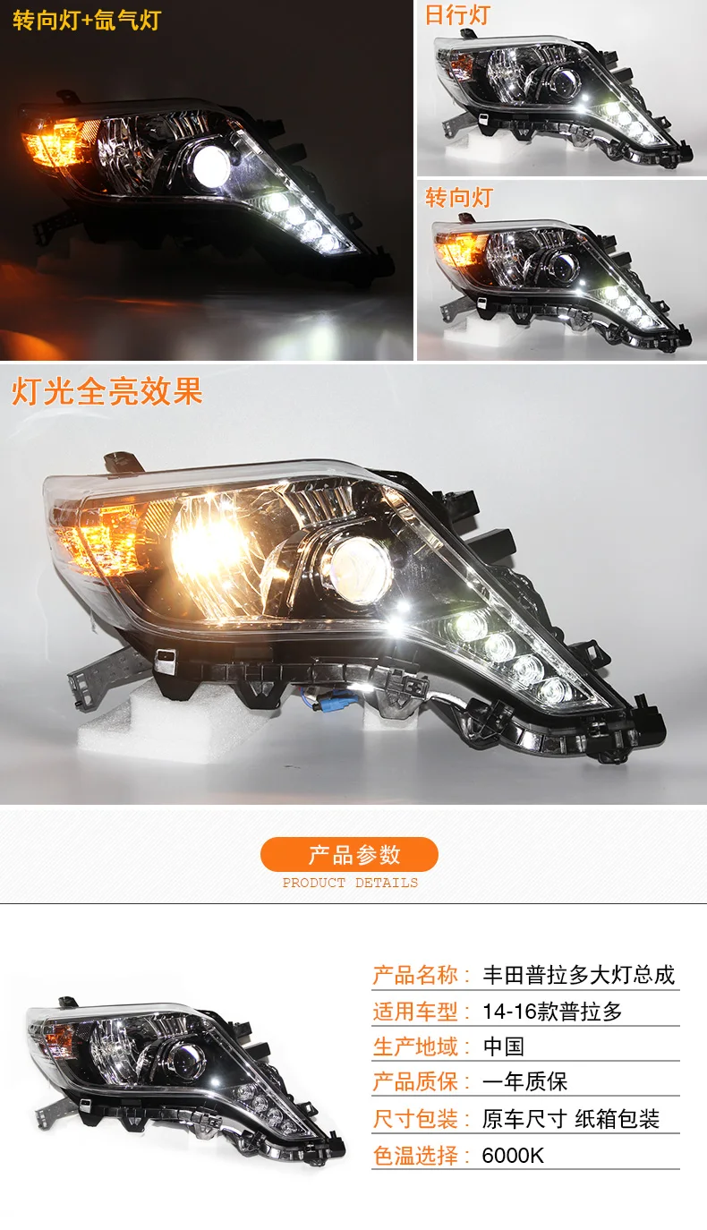Автомобильный Стайлинг для Toyota- Prado светодиодный налобный фонарь светодиодный DRL Hid головной фонарь Ангел глаз биксенон двойной луч фары аксессуары