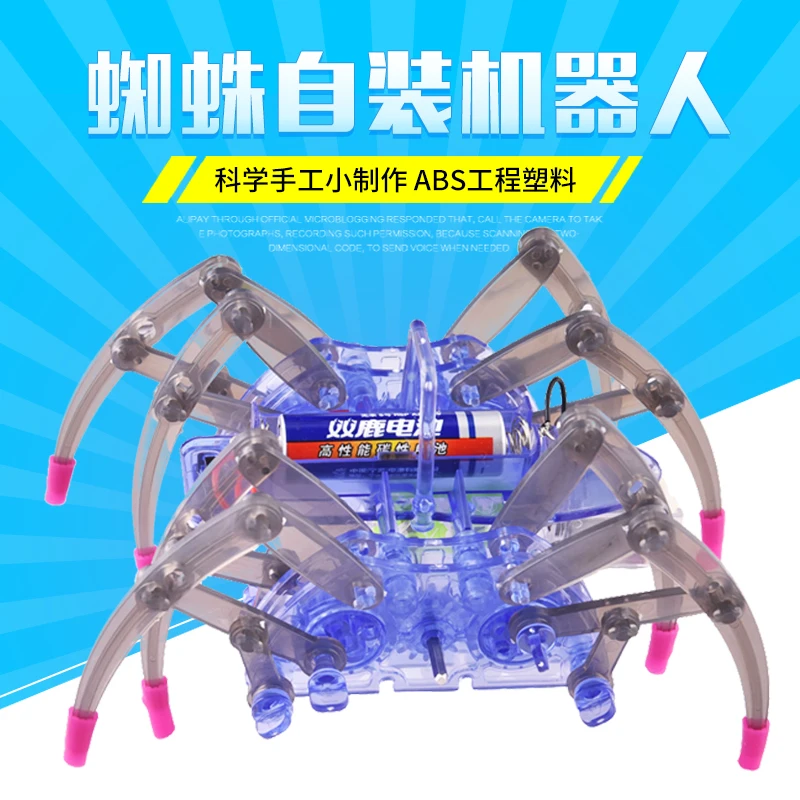 

Игрушки для научных экспериментов «сделай сам», робот-паук для детей, модель робота-паука, Обучающие сборные игрушки, наборы, детский стерже...