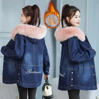 plush thicke hooded denim jacket womens winter 2021 new fashion loose detachable fur collar cotton coat women jean jacket 792