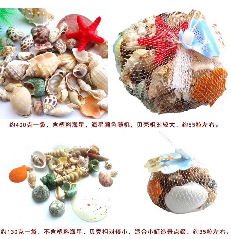 

Natural Seaside Shells And Conch Mixed Net Bag Raw Materials DIY Wall Candles Fish Tank Aquarium Accessories