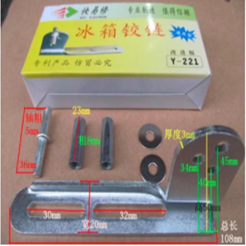 1 комплект детали холодильника стандартный дверной шарнир|Детали генератора и