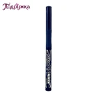 Подводка-фломастер для глаз LUXVISAGE PERFECT COLOR водостойкая 14H matt finish, жидкая