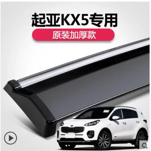 Высококачественный чехол из АБС пластика для автомобильного окна защита от