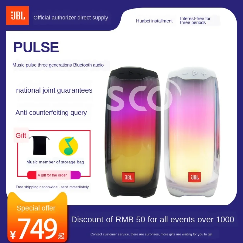 

Music pulsation bluetooth speaker colorful lights outdoor portable speaker waterproof double subwoofer