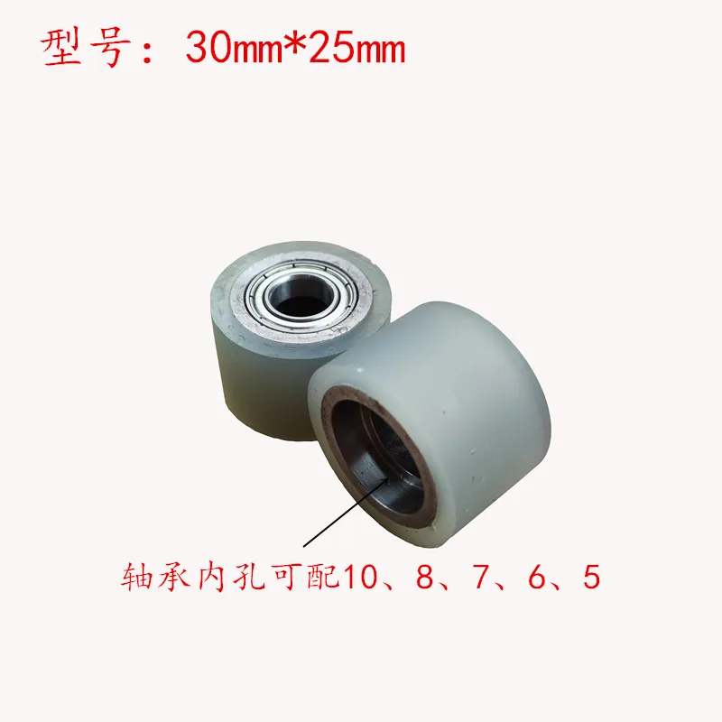 Печатная машина с полиуретановым железным сердечником резиновым покрытием и