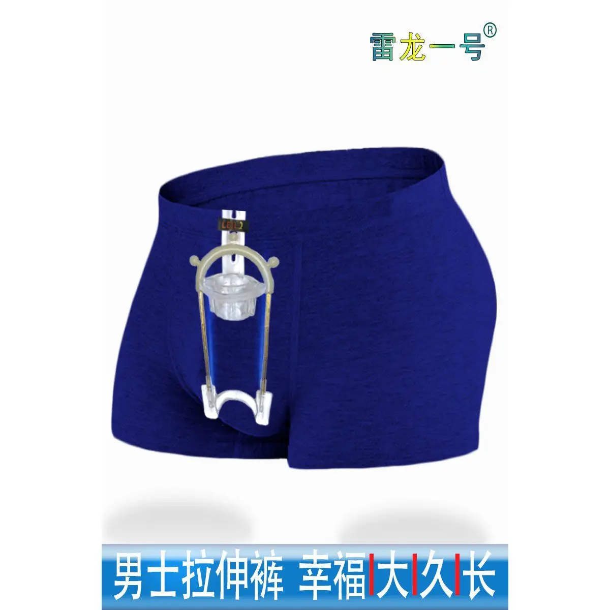 

Men's Elongated Penile Pants Correct Penile Pants Underwear Cotton Modal Boyshort Corners Sexy Health Care