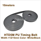 Ремень синхронный из ПУ кожи, 10 м, 5 м, ширина 1215 мм, 5 м