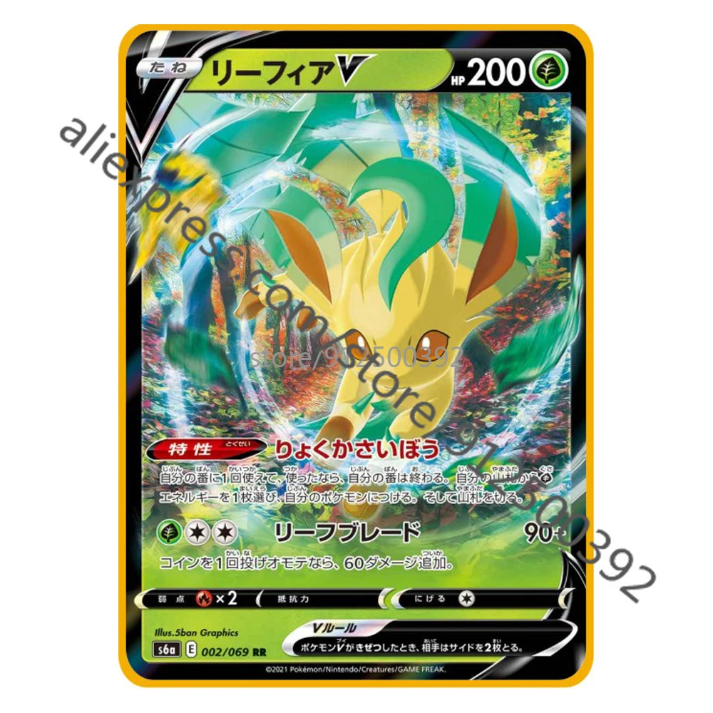 Японские персонажи покемона Мари Пикачу V блестящие редкие металлические карты