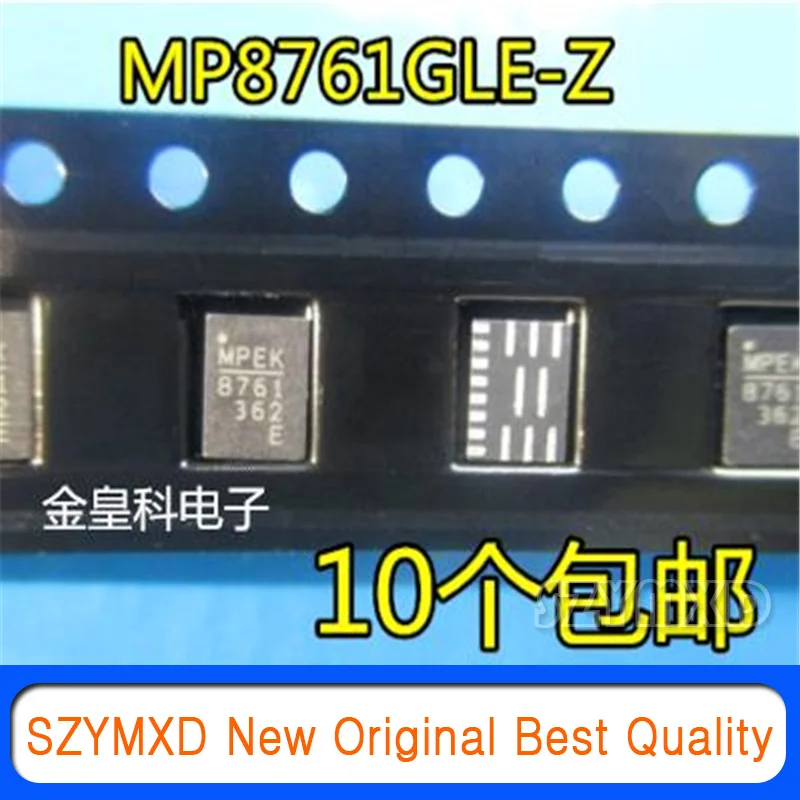 

5 шт./лот новый оригинальный MP8761 MP8761GLE-Z Power Chip 8761 QFN16 в наличии