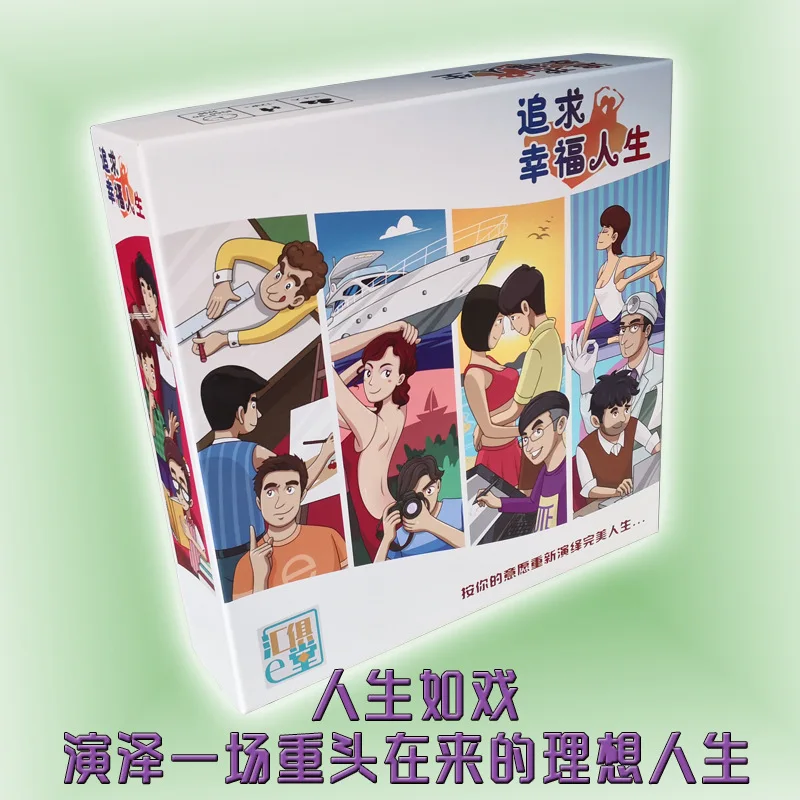 

Pursuit of Happy Life Chinese Version Adult Leisure Party Board Games Card with Expansion