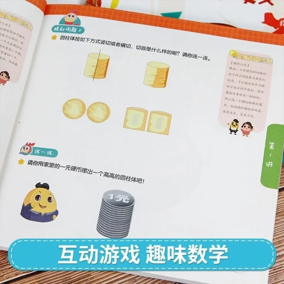 6 Volumes/Sets Mobi love mathematics three-six years old Enlightenment puzzle thinking Early Education Livros | Канцтовары для