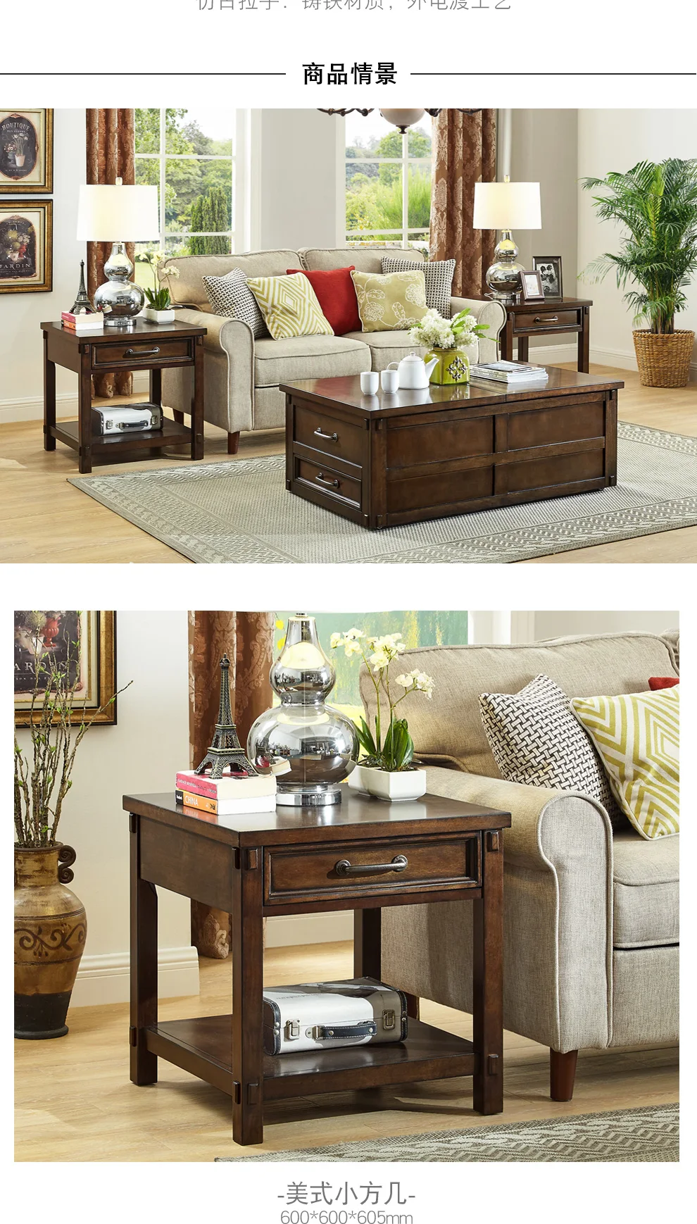 

Sofa side cabinet American tea table solid wood living room simple rectangular bed small