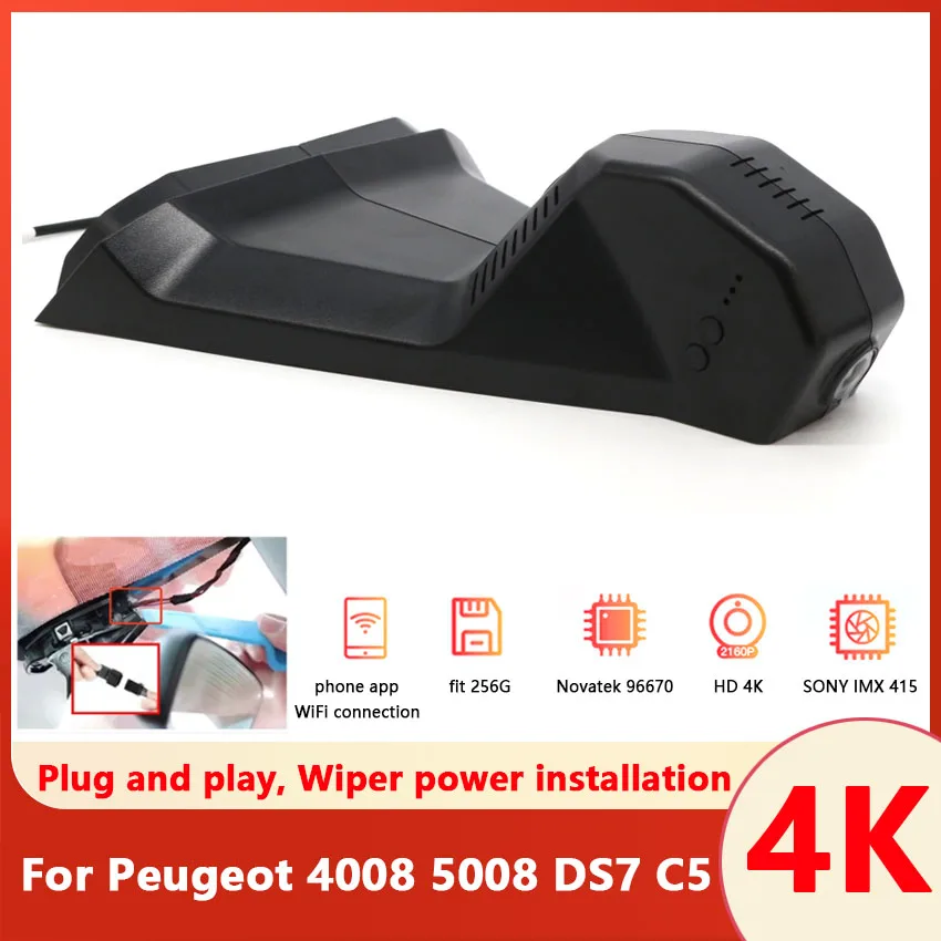 Автомобильный видеорегистратор 4K Wi Fi для Peugeot 3008 4008 5008 DS5 DS5LS DS6 DS7 Citroen C2 C3 C4 C5