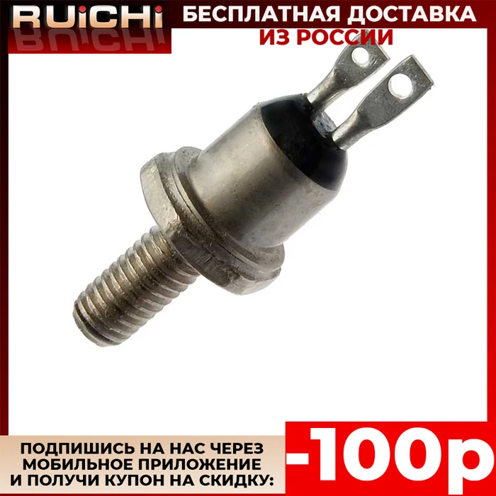 Тиристор силовой ТС112 10 6|Тиристоры| |
