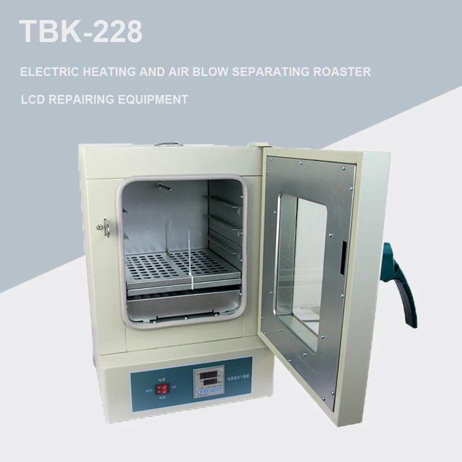 TBK 228 электронагреватель и воздуходувная отделяющая жаровня ЖК Ремонтное