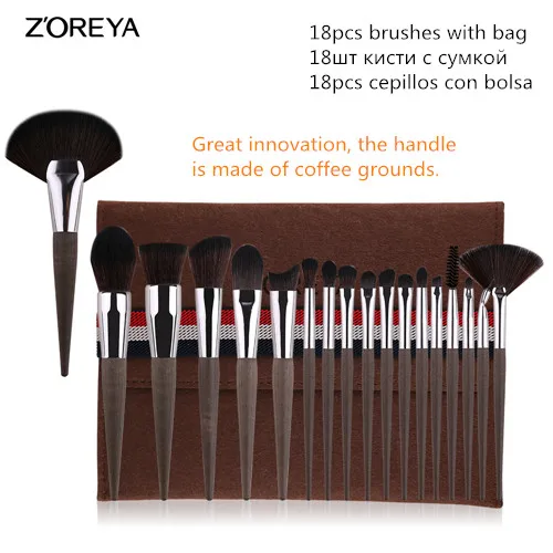 18pcs brush with bag ZOREYA кисти для макияжа 4/8/10/12/15 шт. Профессиональный набор кистей для макияжа разных модели в качестве основного косметическая кисточка - Handle Color: 18pcs brush with bag