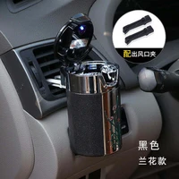car ashtray car universal ashtray with light and cover air conditioning outlet