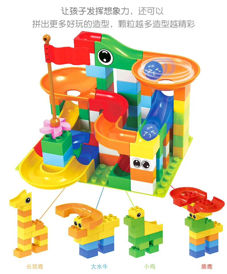 

Big Block Compatible Duploed Building Blocks 148pcs Funnel Slide Large Blocks DIY Bricks Educational Toys For Children Gift