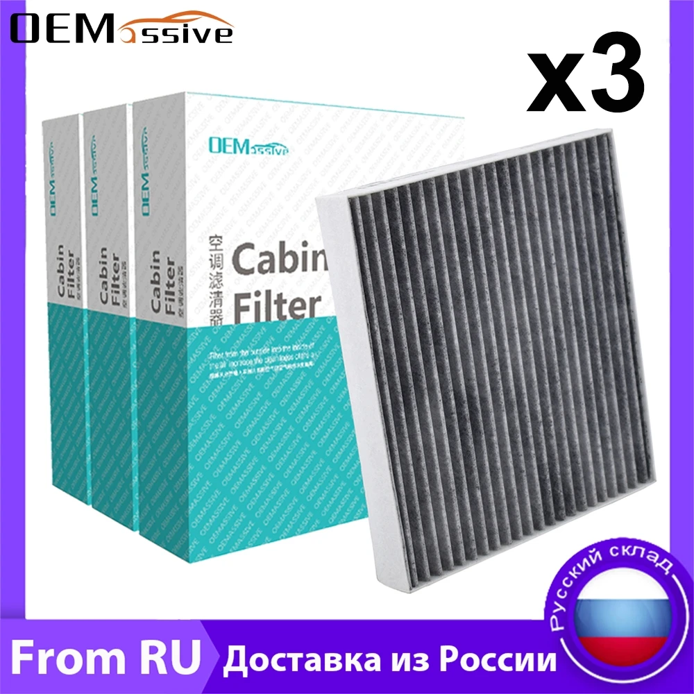 3x автомобильные аксессуары фильтр для кондиционера салона пыльцы Hyundai Creta IX25 Solaris