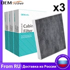 3x автомобильные аксессуары, фильтр для кондиционера салона пыльцы для Hyundai Creta IX25 Solaris Tucson Kia Rio IV Sportage 2017 2018 2019