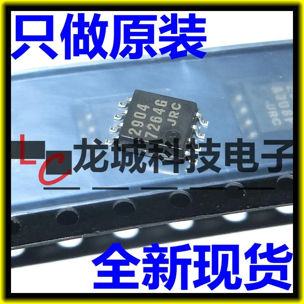 

NJM2904M = JRC2904 SOP-8 5,2 мм