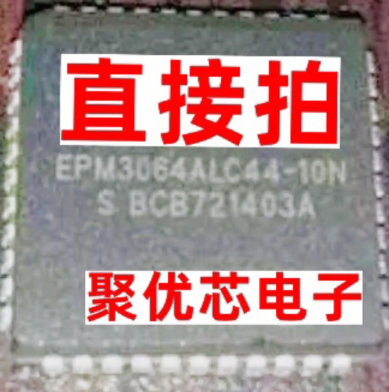 

EPM3064ATC44-10N EPM3064ALC44-10N -15 -7 N QFP44 PLCC44