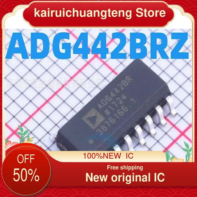 

（1PCS） ADG442BRZ ADG442BR ADG442 SOP-16 New original IC