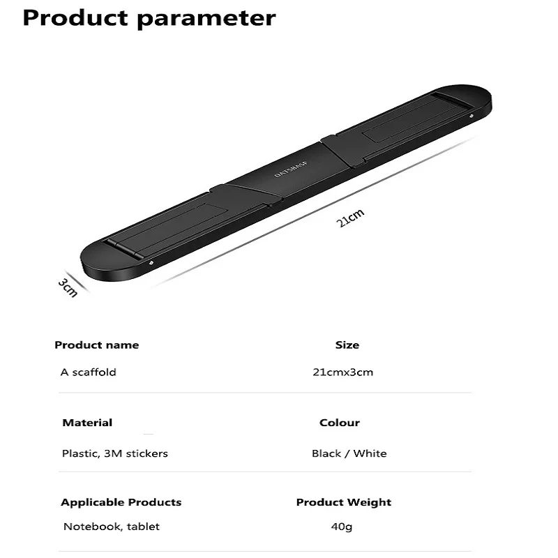 невидимая подставка для ноу