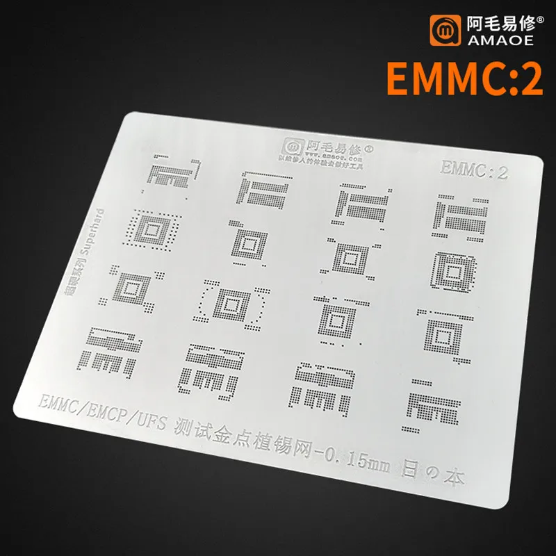 

0.15MM Amaoe BGA Stencil FOR EMMC/EMCP/UFS IC Chip Reballing Pins Solder Tin Plant Net Heating Template EMMC:2