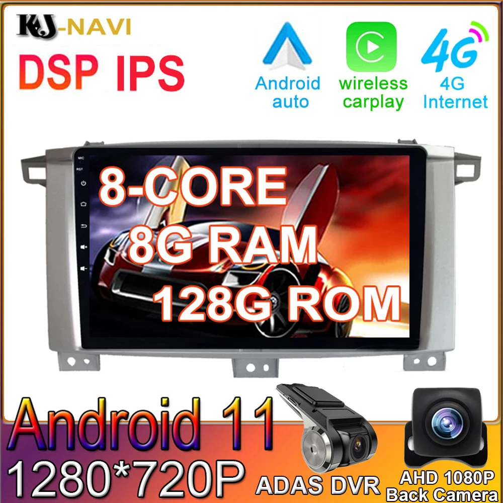 9 &quotIPS экран Android 11 для Toyota Land Cruiser LC 100 2002 - 2007 1280*720P Автомобильный мультимедийный