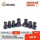 Аккумулятор для шуруповерта, 12 В, 16,8 в, 25 в, литиевый аккумулятор 18650, для бытовой электрической дрели, литиевый аккумулятор для дрели