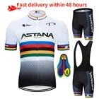 Велосипедный комплект из джерси 2020 Pro Team Astana, летняя велосипедная одежда, велосипедная одежда, мужской комплект для горных видов спорта, велосипедный костюм
