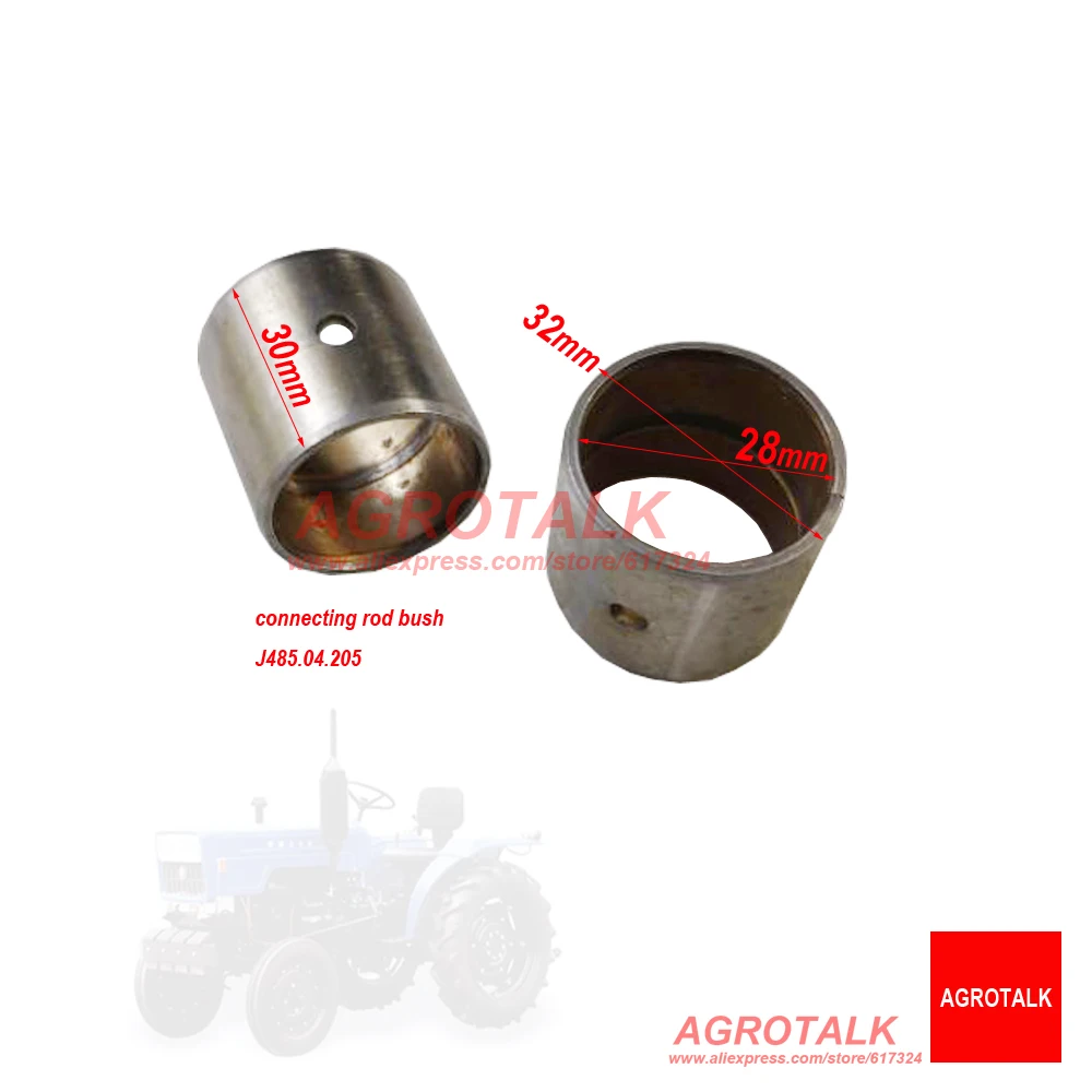 Набор втулок шатуна для трактора Fengshou FS184 с двигателем J285T / IL212ICAF, номер детали: J485.04.205