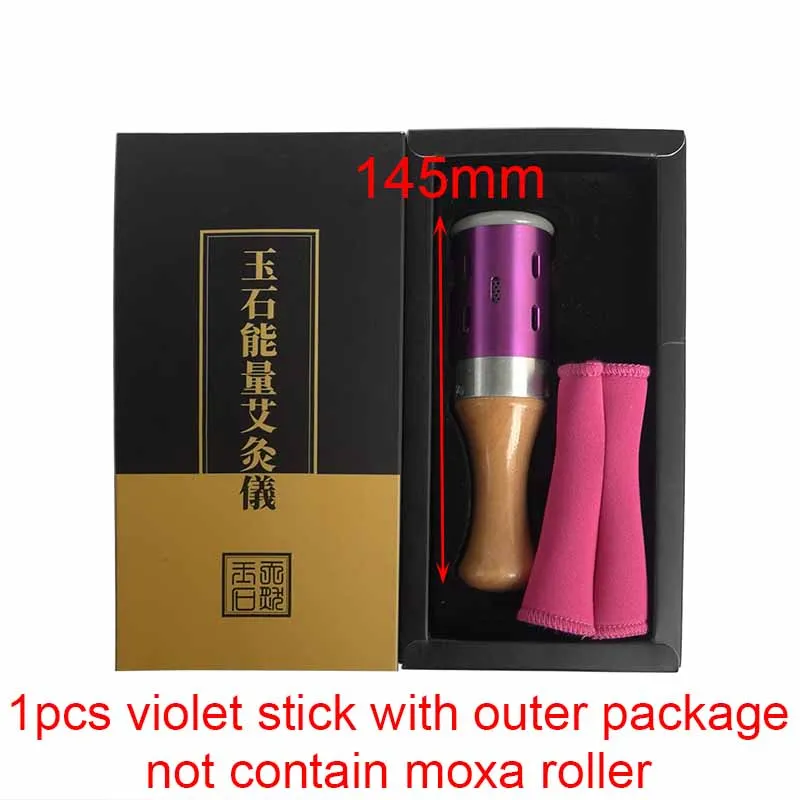 Violet with box Горячее предложение Высокое Качество Современная прижигание нефрита мокса палка ролик теплая терапия Уход за кожей красота лицо маленький дым капуста рулон - Цвет: Violet with box