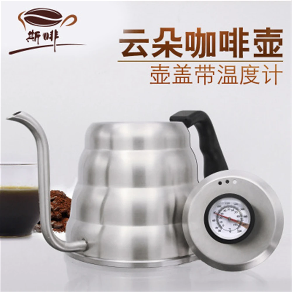 Чайник с крышкой из нержавеющей стали гусиная шея чайник для кофе Офисная кухня