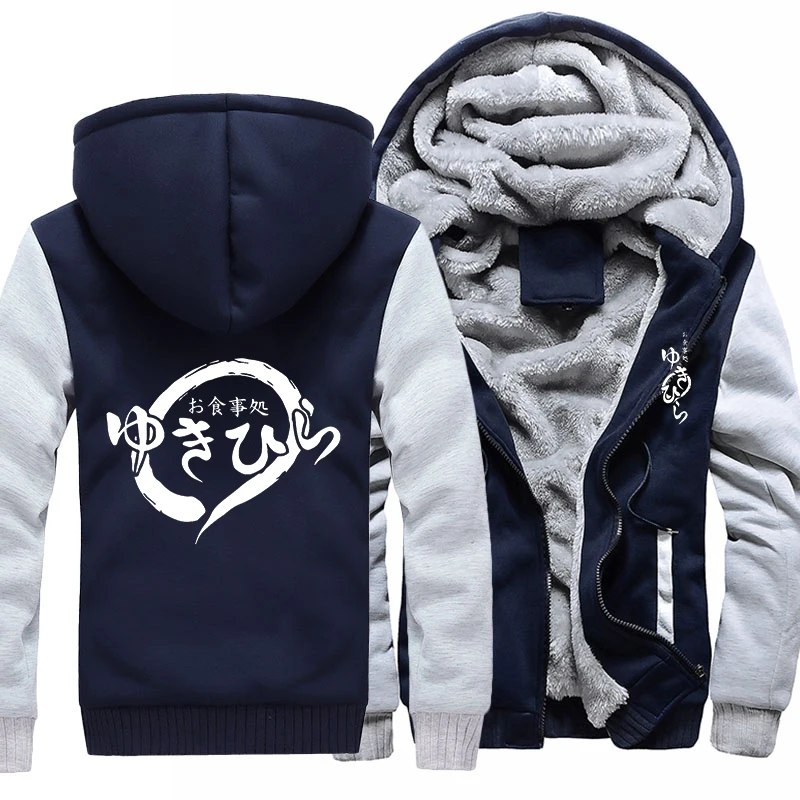 

Мужские толстовки американского размера с аниме Shokugeki No Soma, пальто на молнии с капюшоном, зимняя теплая толстовка унисекс для косплея, утепл...