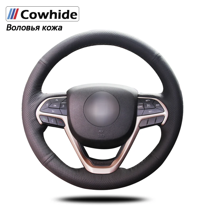 

Чехол на руль автомобиля из натуральной кожи для Jeep Grand Cherokee 2014 2015 2016