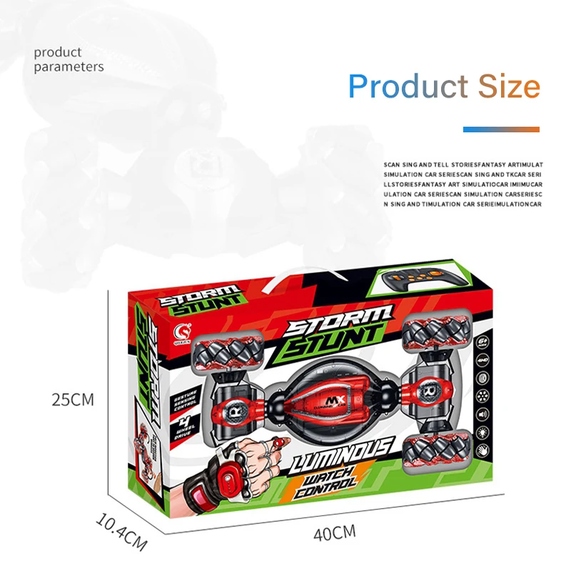 радиоуправляемый автомоби