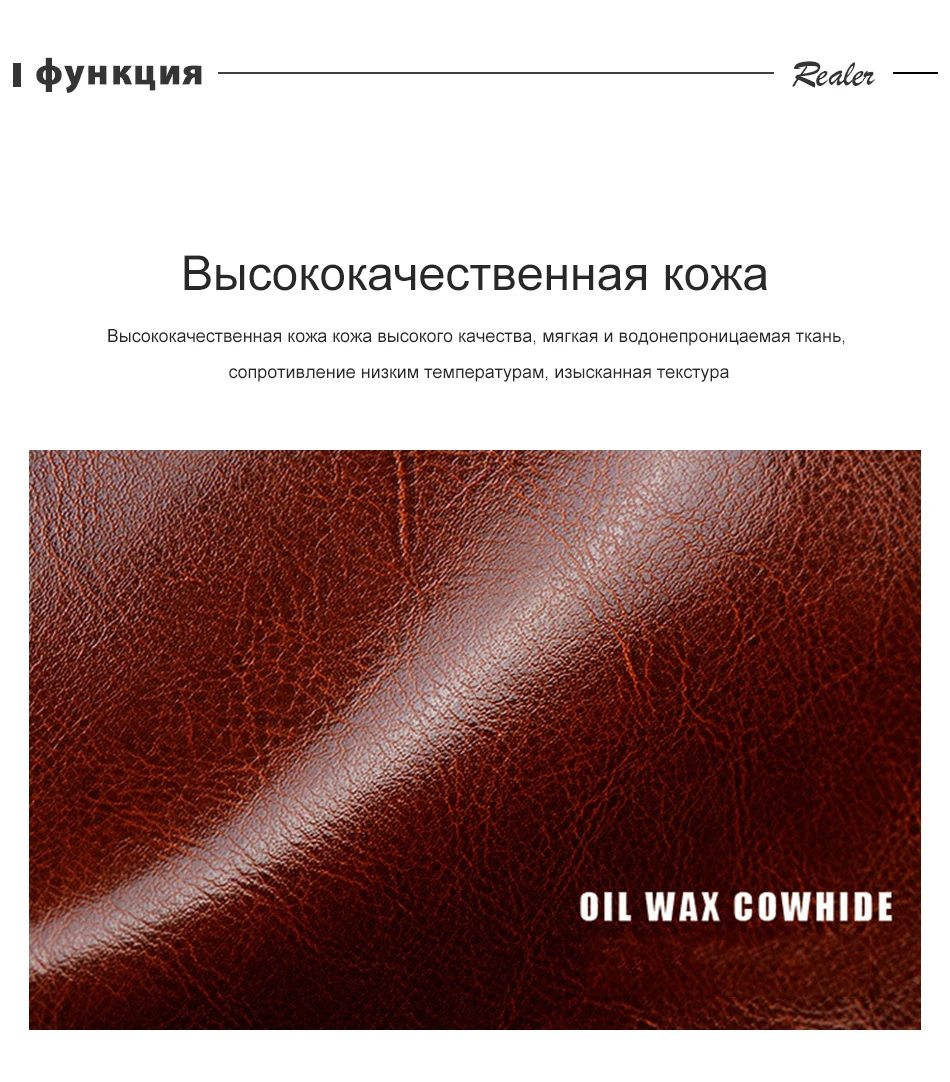 REALER брендовый женский рюкзак, модный для девочки-подростка, масляной воск, коровья кожа, рюкзаки, винтажная школьная сумка, сумка на плечо, женская