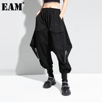 eam high elastic waist black brief long harem trousers new loose fit pants women fashion tide spring autumn 2022 1dc778