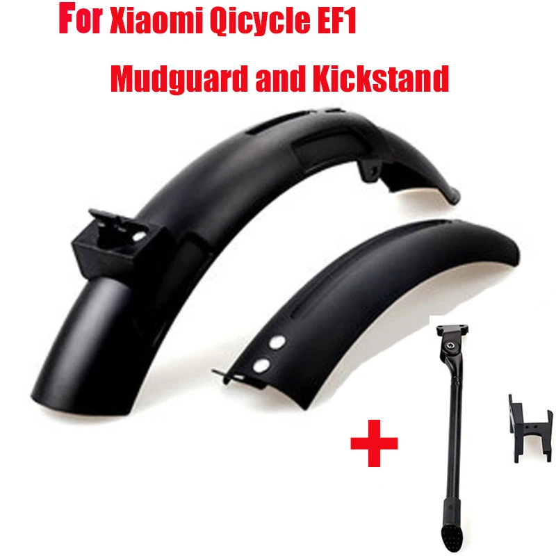 Велосипедное крыло для Xiaomi Qicycle EF1 Электрический велосипед Скутер шина брызговик запчасти крыло полка стойка оригинальная новая Замена