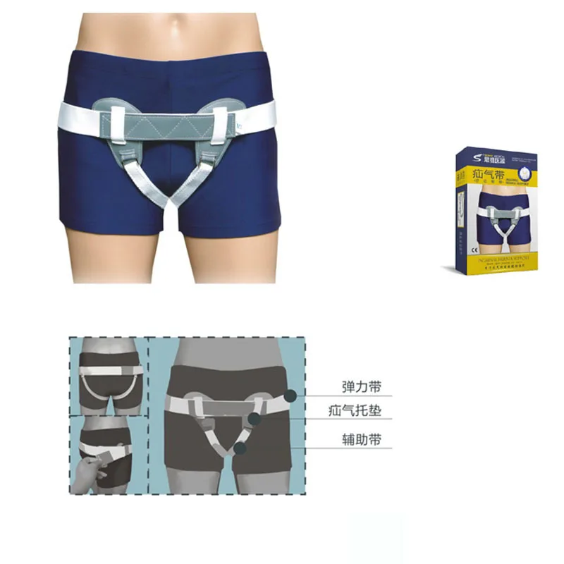 Регулируемый Для Мужчин's паховая грыжа Поддержка ремень профессиональное