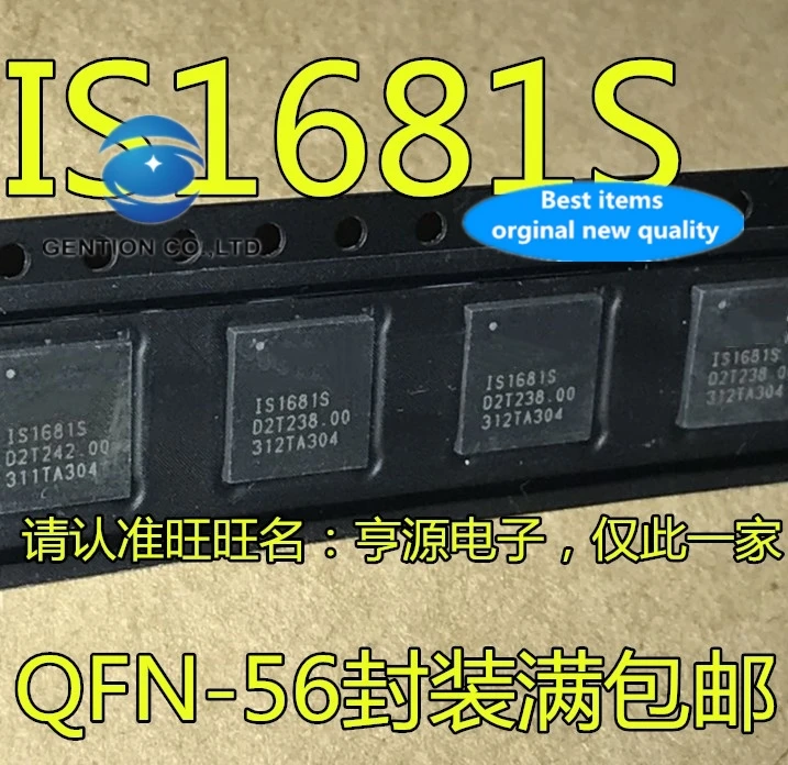 

10 шт. 100% оригинальная новая настоящая фотография IS1681 IS1681S Bluetooth модуль IS1681S-151 QFN-56