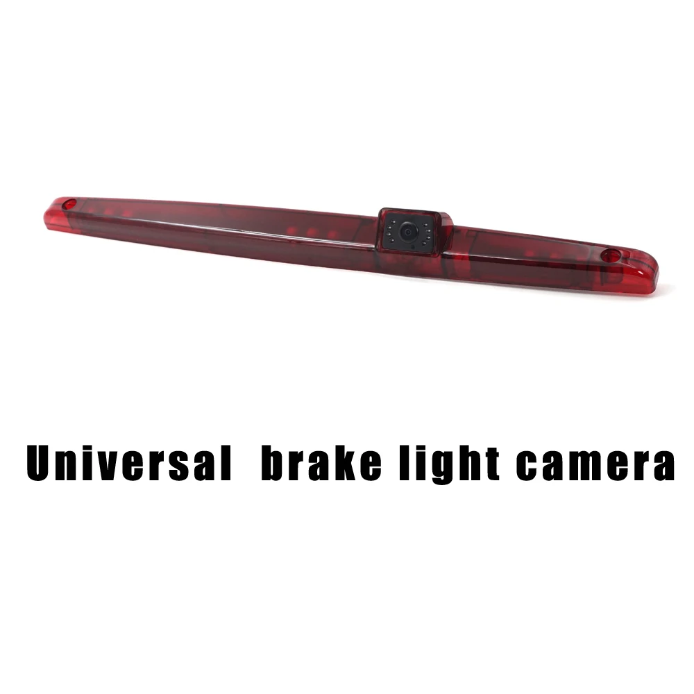 Универсальный автомобильный тормозной светильник резервная камера заднего вида