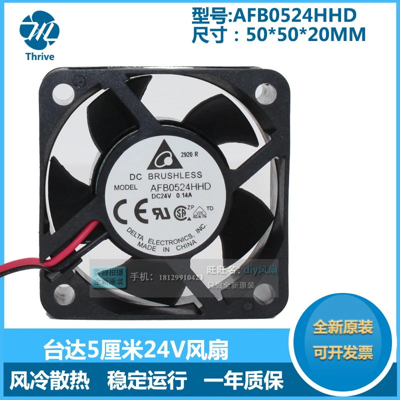 afb0524hhd 24v