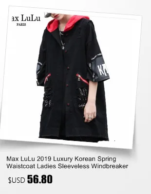 Max LuLu Роскошная Корейская уличная жилетка женская одежда без рукавов Женская камуфляжная джинсовая жилетка с капюшоном Chaleco длинное пальто