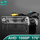 Камера заднего вида GreenYi 170  1080P HD AHD для автомобилей Kia Sportage-R 2010, 2011, 2012, 2014, 2015, 2016