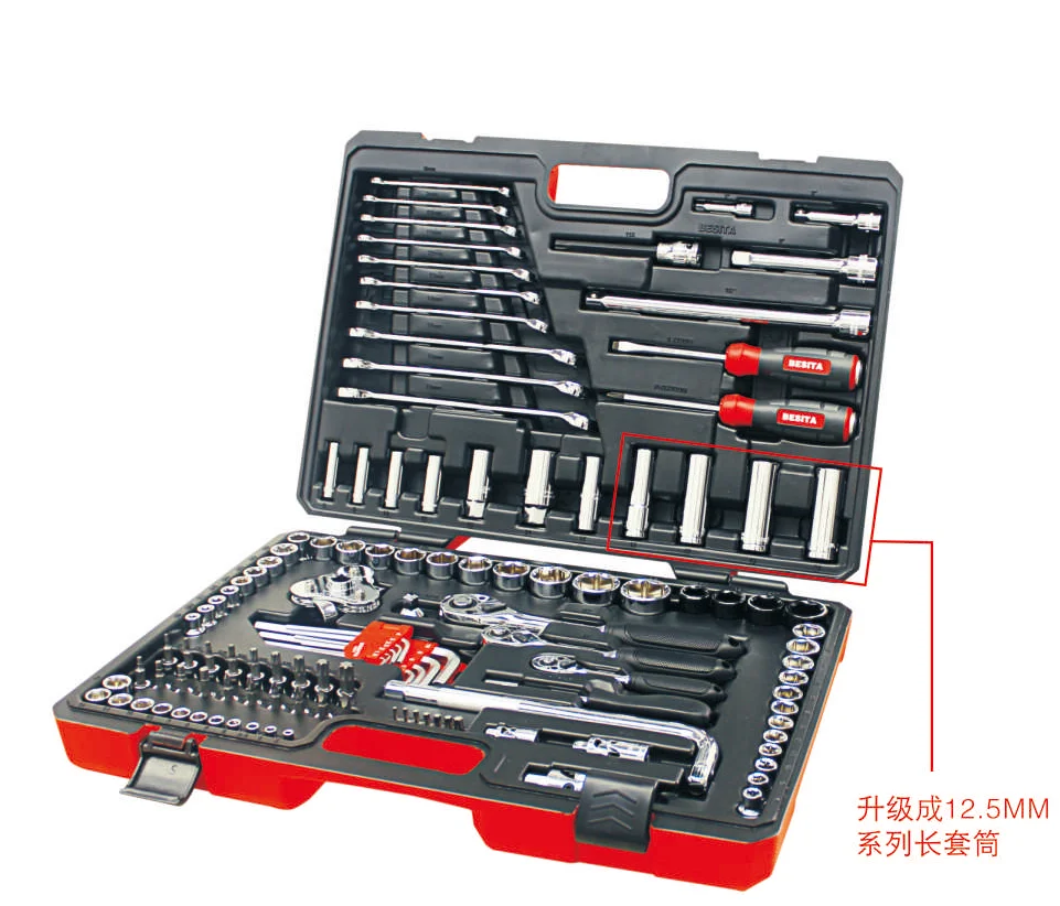 

120Pcs Of Socket Hand Tool Box Set