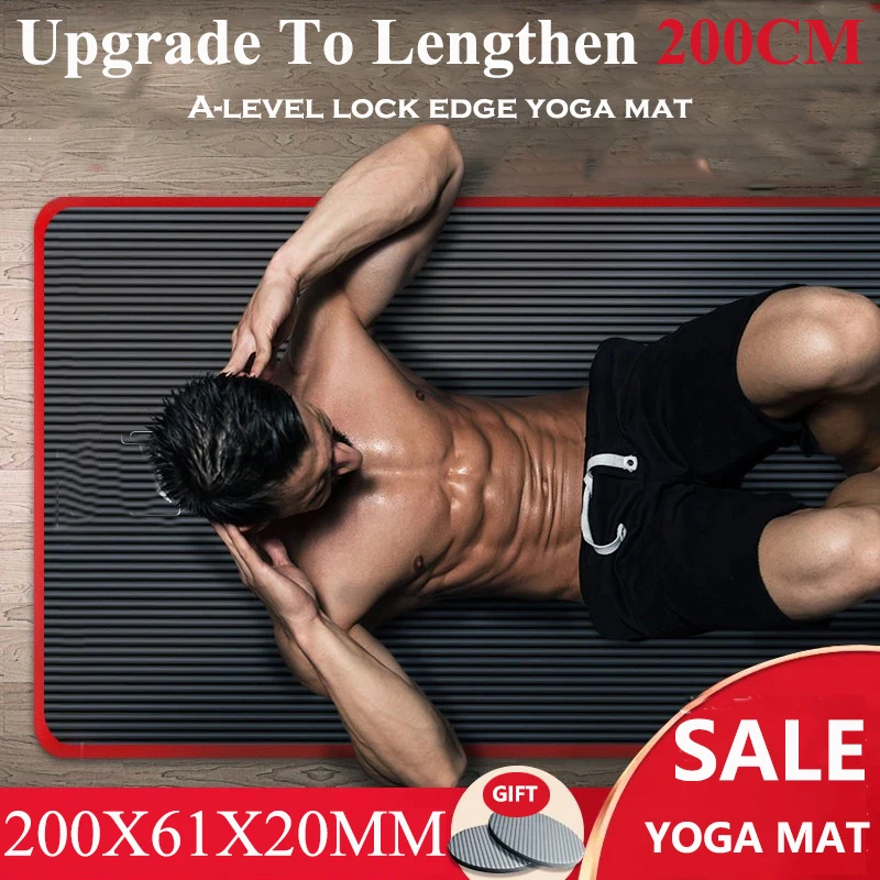 200 см 15 мм окантовка спортивный толстый натуральный каучук NRB нескользящий коврик