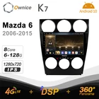 Автомагнитола Ownice K7, Автомобильная магнитола на Android 128, 6 ГБ + 10,0 ГБ, для Mazda 6 2006-2015, GPS, 2din, 4G LTE, 5G, Wi-Fi, Авторадио 360, SPDIF, 1280*720